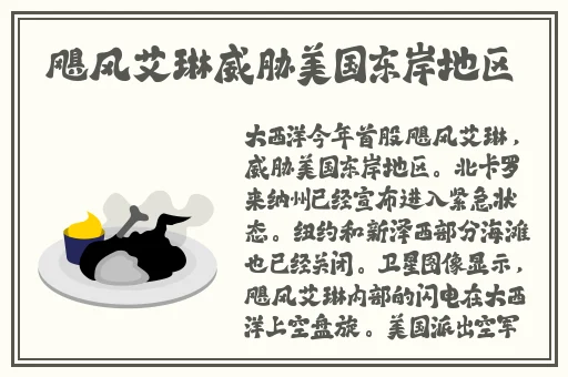 意大利满天星凯蒂夫人