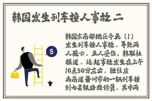精东影业JDAⅤ8 ME