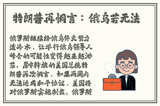 **32集云播