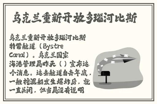夜月苹果版安装