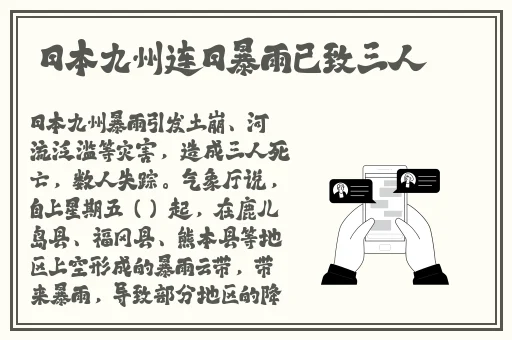 佛珠一颗一颗放小洞里