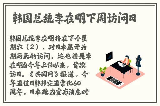 爱神网址多少大全