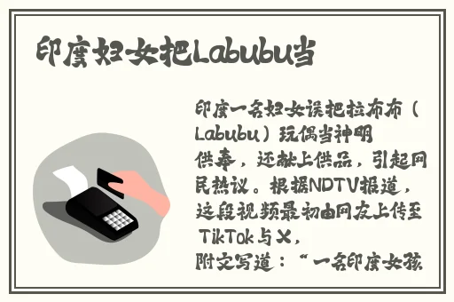 唐三抽查波塞西不亦乐乎