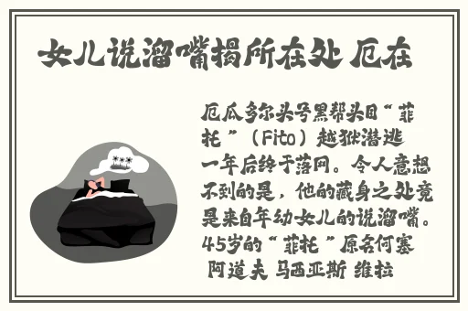 男生将坤坤伸女生的定眼里