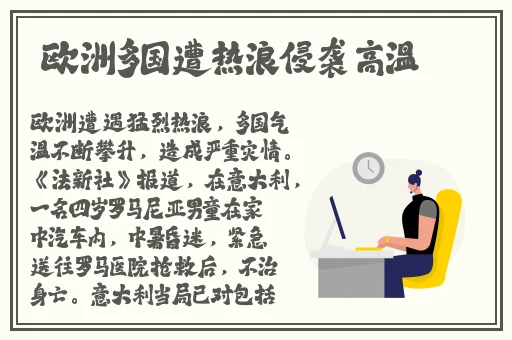 黑料不打烊反差吃瓜